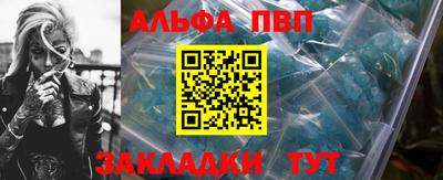 сатива Шахты