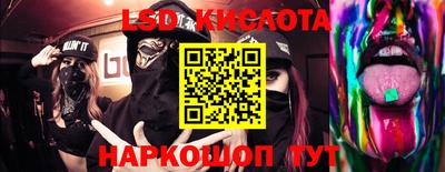 сатива Шахты