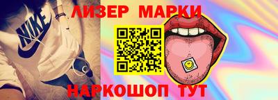 мдма Шелехов
