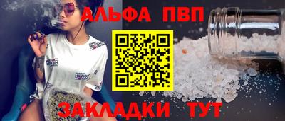 мефедрон Беслан