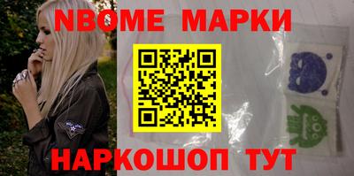 мефедрон Беслан