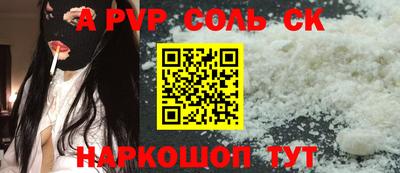 сатива Шахты