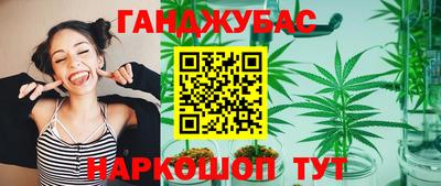 сатива Шахты