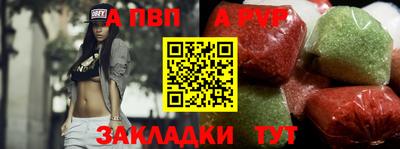 мдма Шелехов