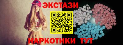 мдма Шелехов