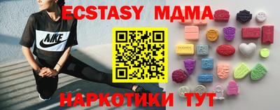 мдма Шелехов