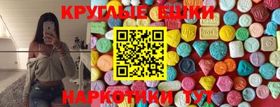 MDMA Брянск