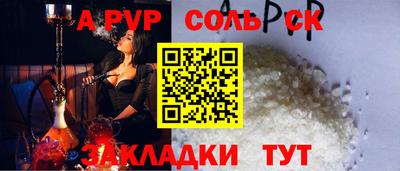 мдма Шелехов