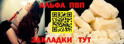 сатива Шахты