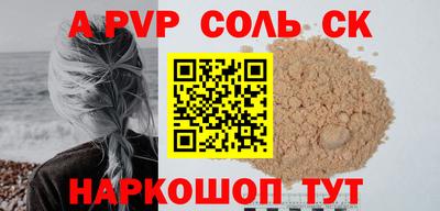 мдма Шелехов
