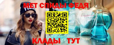 сатива Шахты
