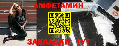 прущая мука Шебекино