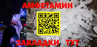 марки lsd Берёзовский