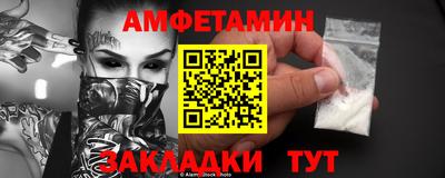 прущая мука Шебекино