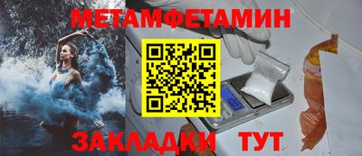 мефедрон Беслан