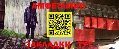 сатива Шахты