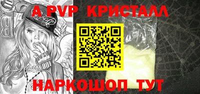 мефедрон Беслан