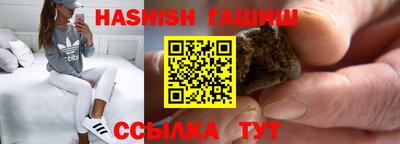 сатива Шахты