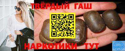 мдма Шелехов
