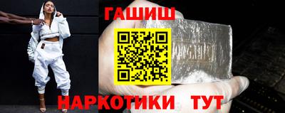 альфа пвп VHQ Братск