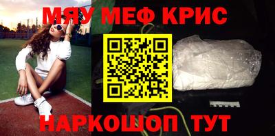 мдма Шелехов