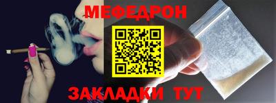 мдма Шелехов