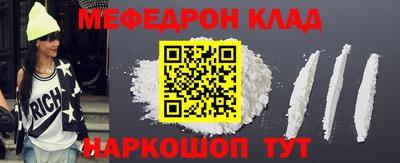 сатива Шахты