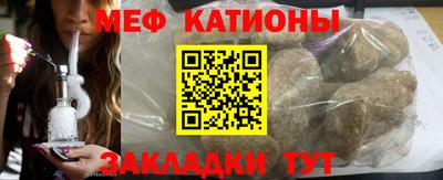 мдма Шелехов