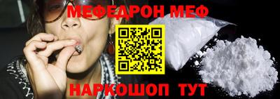 сатива Шахты