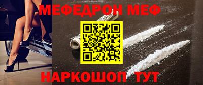 прущая мука Шебекино