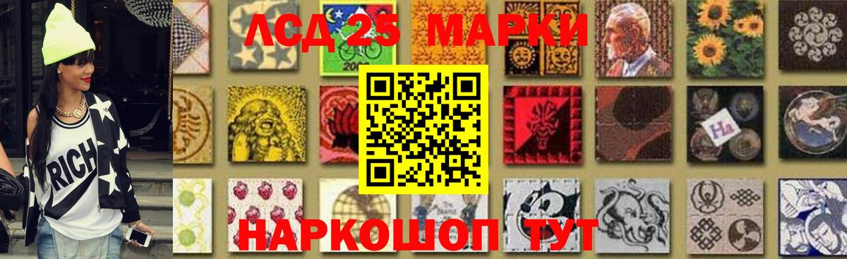 ЛСД экстази кислота Тутаев
