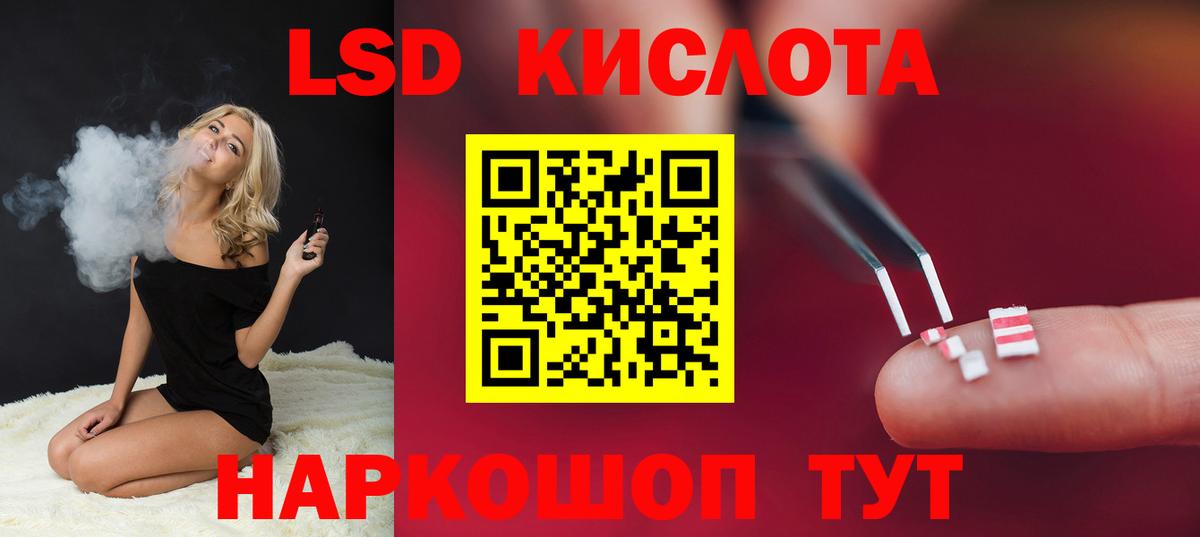 блэк спрут онион  Вход с VPN  Тутаев  LSD-25 экстази кислота 