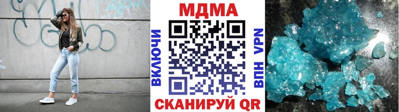 купить наркоту  Тутаев  MEGA как зайти  МДМА crystal 