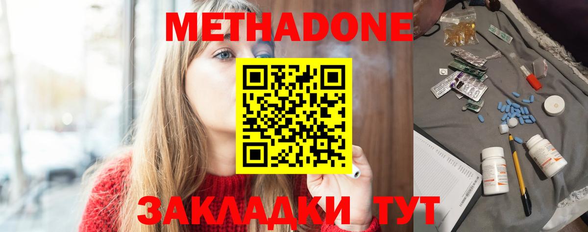 Экстази  Марихуана  Тутаев  NBOMe  Вход с VPN  ГАШ  КОКАИН  Мефедрон  