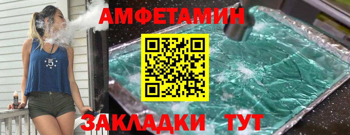 Метамфетамин Methamphetamine Тутаев