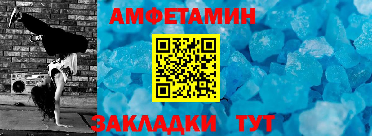 МЕТАМФЕТАМИН кристалл  Вход с VPN  МЕТАМФЕТАМИН кристалл  Тутаев 