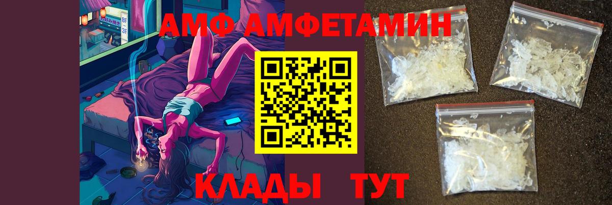 МЕТАМФЕТАМИН винт Тутаев