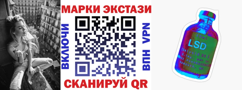 закладки  Тутаев  Марки NBOMe 1,5мг 