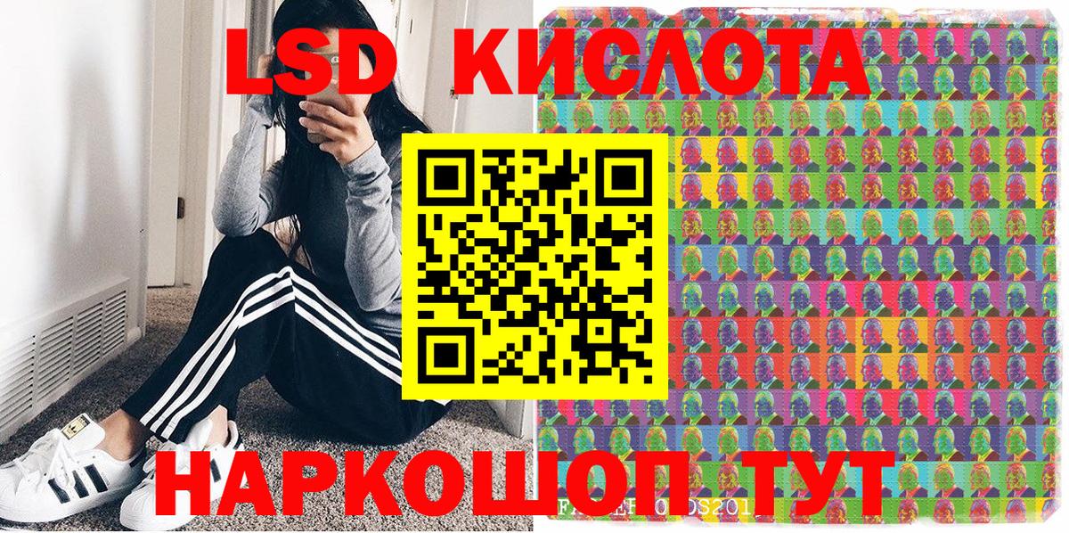 Марки 25I-NBOMe 1500мкг Тутаев