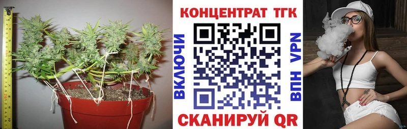 ТГК THC oil  где продают   Тутаев 