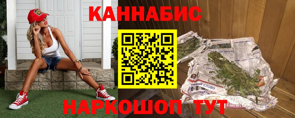 МЕФ   МАРИХУАНА  Тутаев  Гашиш  МЕФ кристаллы  МДМА 