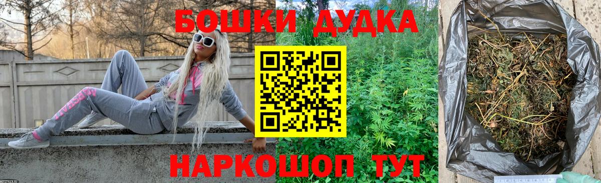 Канабис тримм Тутаев